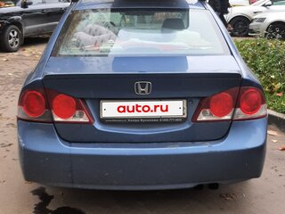 2008 Honda Civic VIII, синий, 495000 рублей, вид 3