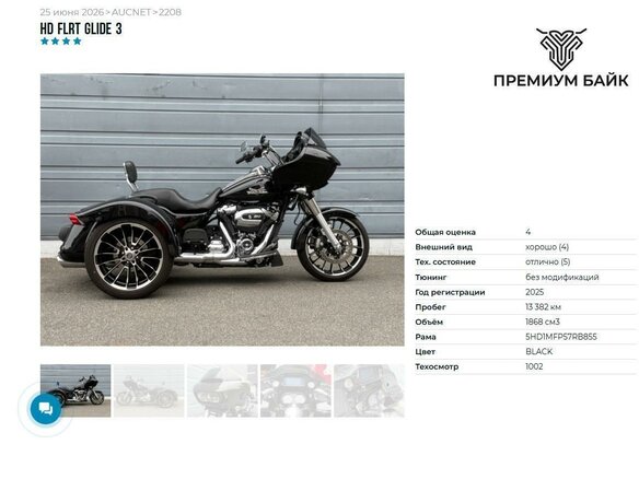 2024 Harley-Davidson Road Glide 3, чёрный, 3599000 рублей - вид 15
