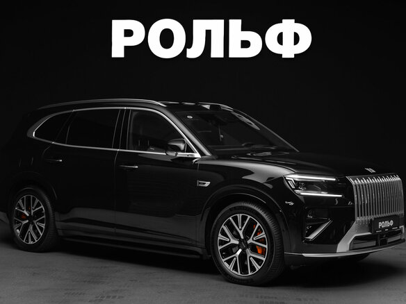 2026 Zeekr 8X 70 kWh, чёрный, 11700000 рублей