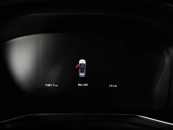 2024 Geely Atlas Pro, серый - вид 16