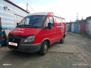 2016 ГАЗ Соболь (2752), белый, 520000 рублей, вид 1