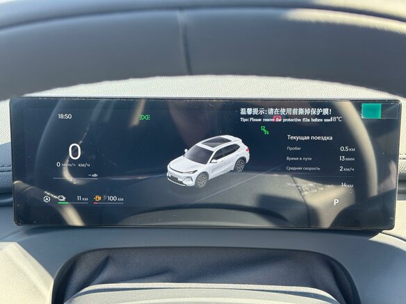 2026 Geely EX5 Гибрид EM-i, серый, 3974990 рублей - вид 17