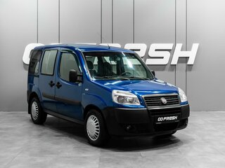 2011 Fiat Doblo I Рестайлинг, синий, 500000 рублей, вид 1