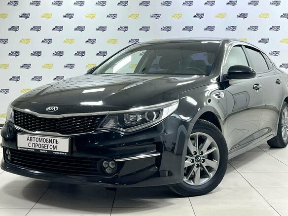 2016 Kia Optima IV, чёрный, 1585000 рублей