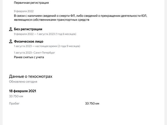 2018 Suzuki SX4 II (S-Cross) Рестайлинг, серый, 1840000 рублей - вид 23