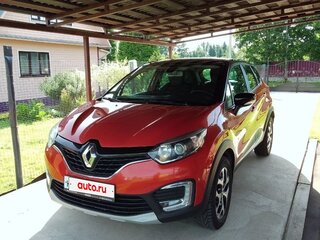 2017 Renault Kaptur I, оранжевый, 1450000 рублей, вид 3