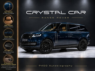 2026 Land Rover Range Rover P400 MHEV V, синий, 24200000 рублей, вид 1