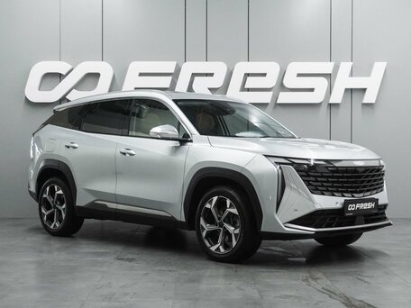 Geely Atlas II