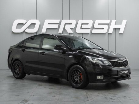 Kia Rio III Рестайлинг