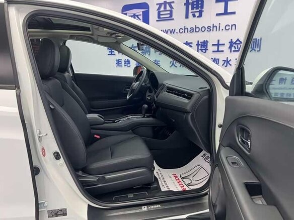 2022 Honda Vezel I Рестайлинг, белый, 1690000 рублей - вид 8