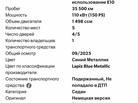 2020 Volkswagen Passat B8 Рестайлинг, синий, 2999999 рублей - вид 23