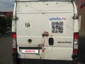 2012 Fiat Professional Ducato, белый, 550000 рублей - вид 8