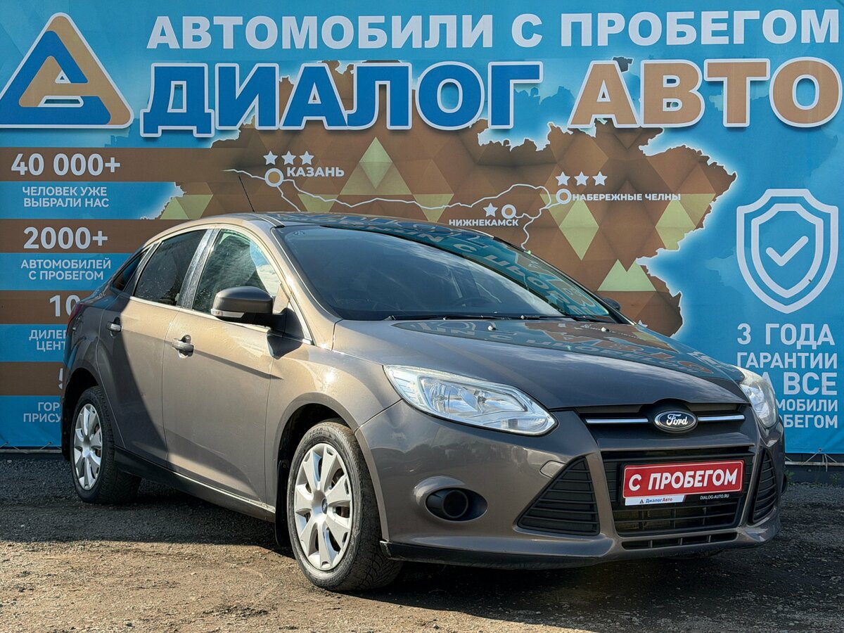 Открыть фотографии: Ford Focus III