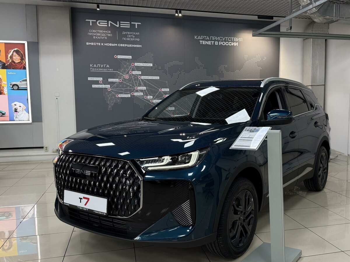 Открыть фотографии: Tenet T7