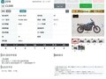 2025 Honda CL 500, синий - вид 10