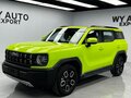 2022 Haval KuGou, зелёный, 1905000 рублей