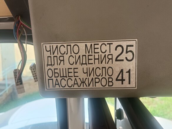 2012 ПАЗ 3205, белый, 205000 рублей - вид 5