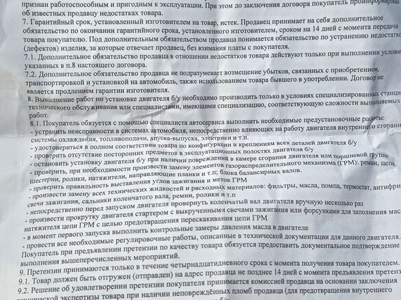 2007 Hyundai Sonata V (NF), пурпурный, 466000 рублей - вид 15