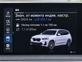 2021 BMW X3 30e xDrive III (G01) Рестайлинг, белый, 4777777 рублей