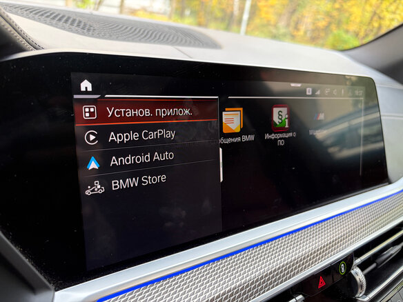 2021 BMW X5 40i IV (G05/G18), синий, 7900000 рублей - вид 10