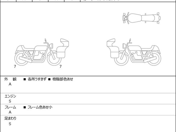 2023 BMW M 1000 R, белый, 2280000 рублей - вид 6