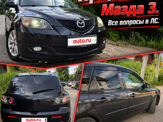 2006 Mazda 3 I (BK), чёрный, 350000 рублей, вид 1