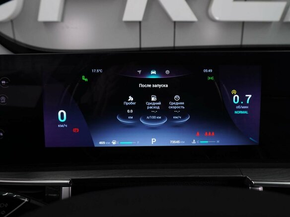 2023 Chery Tiggo 8 Pro Max I, серый, 2412000 рублей - вид 16