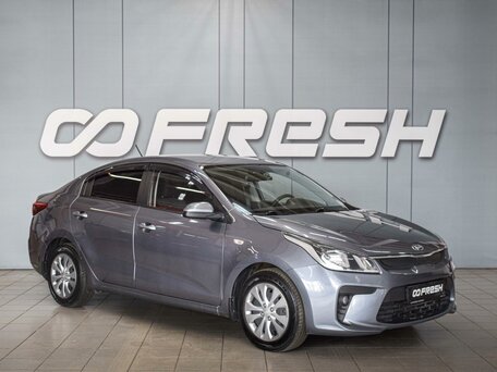 Kia Rio IV