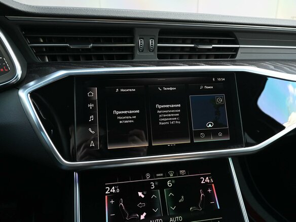 2020 Audi A6 45 TFSI V (C8), белый - вид 23