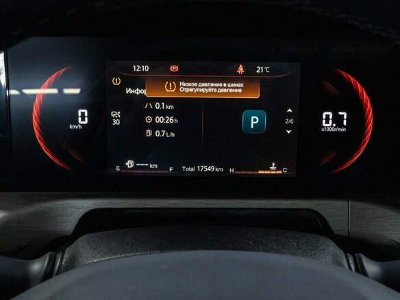 2024 Changan CS35 Plus I Рестайлинг, красный, 1840000 рублей - вид 22