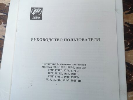 2017 Landformer HBP-9, красный, 200000 рублей, вид 5