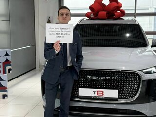 2026 Tenet T8, серый, 3593700 рублей, вид 3