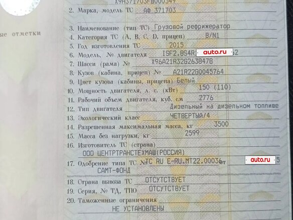 2015 ГАЗ ГАЗель Next, белый, 1500000 рублей - вид 10
