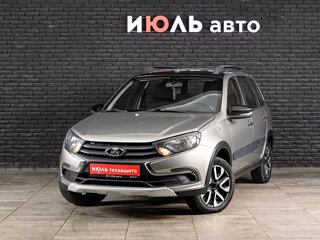 2021 Lada (ВАЗ) Granta Cross I Рестайлинг, серый, 770000 рублей, вид 1