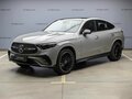 2026 Mercedes-Benz GLC Coupe 300 II (C254), серый, 10499000 рублей