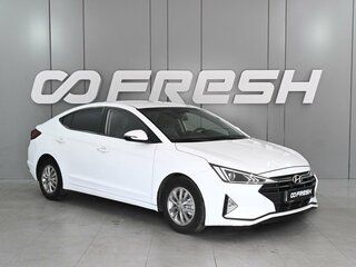 2019 Hyundai Avante VI Рестайлинг, белый, 1590000 рублей, вид 1