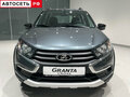 2026 Lada (ВАЗ) Granta Cross I Рестайлинг, серый, 1211000 рублей - вид 1