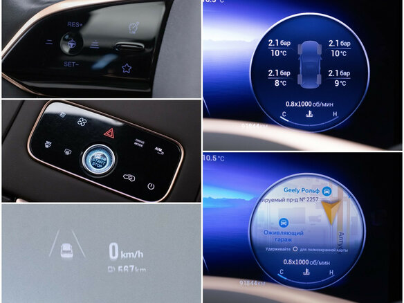 2024 Exeed VX I Рестайлинг, чёрный, 3145000 рублей - вид 20