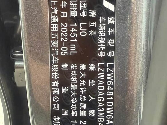 2022 Wuling Jiachen, серый, 1615000 рублей - вид 32