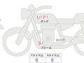 2026 Ducati Monster, красный - вид 11