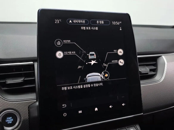2023 Renault Samsung XM3, серебристый - вид 22
