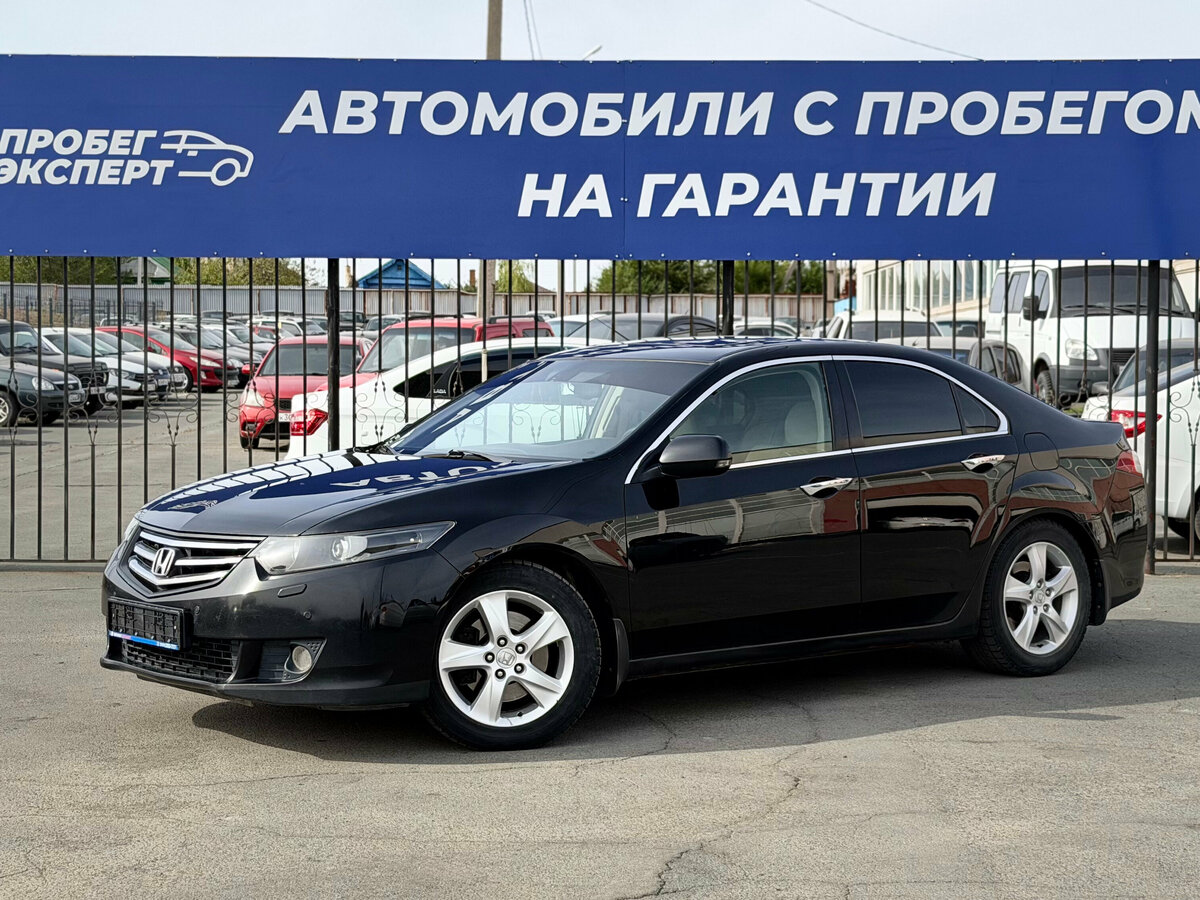 Открыть фотографии: Honda Accord VIII