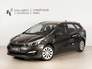 2017 Kia Ceed II Рестайлинг, серый, 1495000 рублей, вид 1