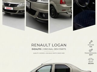 2011 Renault Logan I Рестайлинг, бежевый, 410000 рублей, вид 2