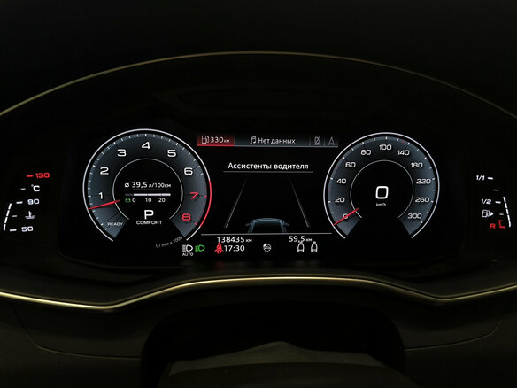 2019 Audi A7 55 TFSI II (4K), фиолетовый, 4500000 рублей - вид 12