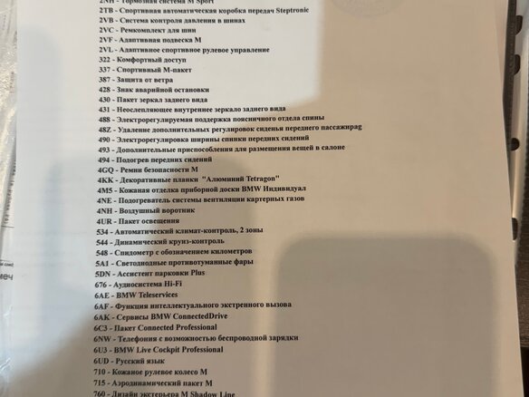 2021 BMW 4 серии 420i G22, G23, G26, белый, 6500000 рублей - вид 11