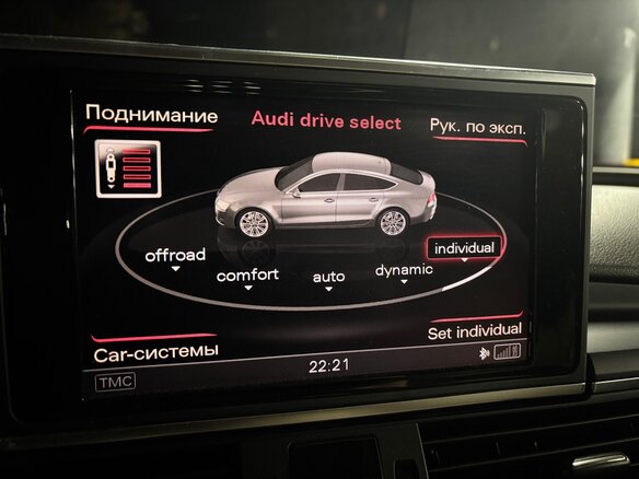 2010 Audi A7 I (4G), бежевый, 1950000 рублей - вид 15