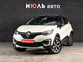 2017 Renault Kaptur I, бежевый, 1470000 рублей, вид 1