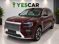 2026 Zeekr 8X 70 kWh, пурпурный, 10999999 рублей - вид 3