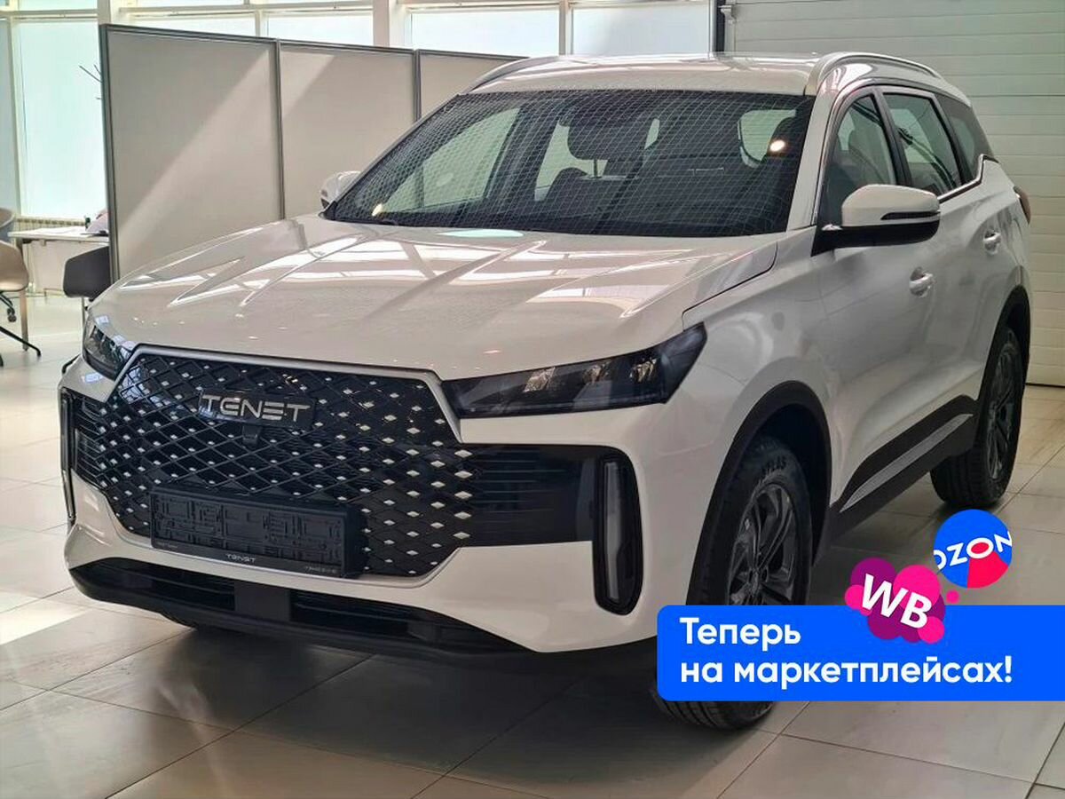 Открыть фотографии: Tenet T4L
